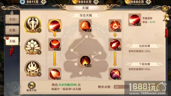 创新骑战仙侠《战玲珑》明日首发 开启狂欢派对[多图]