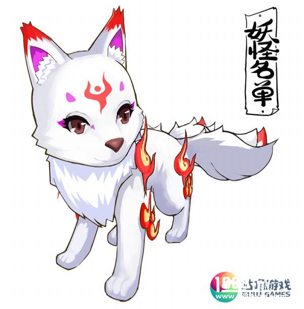 《妖怪名单》萌妖图鉴录—青丘之地、狐族王者之青丘狐[多图]
