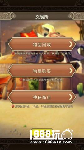 纯情女仆坏少爷周年新版新玩法高福利上线[多图]