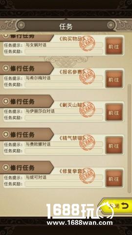 纯情女仆坏少爷周年新版新玩法高福利上线[多图]