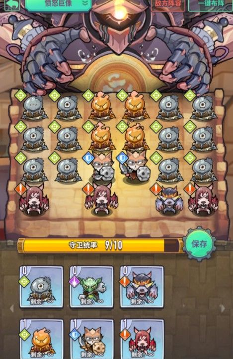 巨像骑士团家园保卫战怎么打？阵容选择及打法攻略[多图]