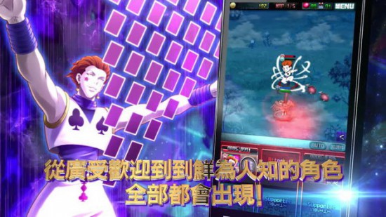 《全职猎人：战斗群星》中文宣传视频公布[视频][多图]
