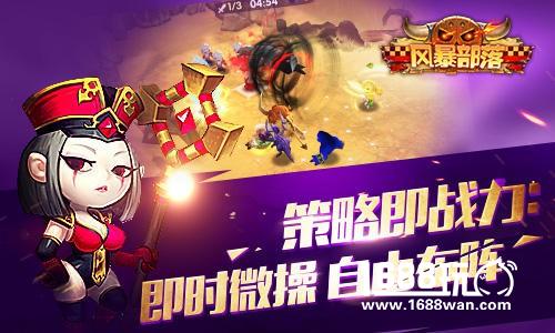 最后的守护者《风暴部落》续写悲情麦氏人生[多图]