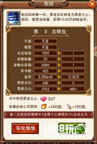 乐趣《不服小天王》千奇百怪，不可说的成就系统[多图]