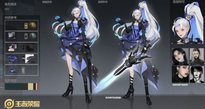王者荣耀2021年情人节皮肤会是谁？2021情人节皮肤爆料[多图]