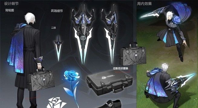 王者荣耀2021年情人节皮肤会是谁？2021情人节皮肤爆料[多图]