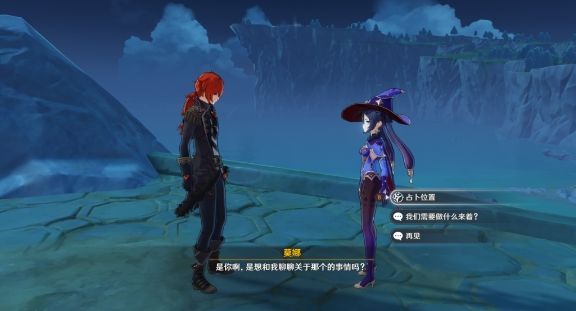 原神诡梦之星稻妻在哪？NPC位置介绍[多图]
