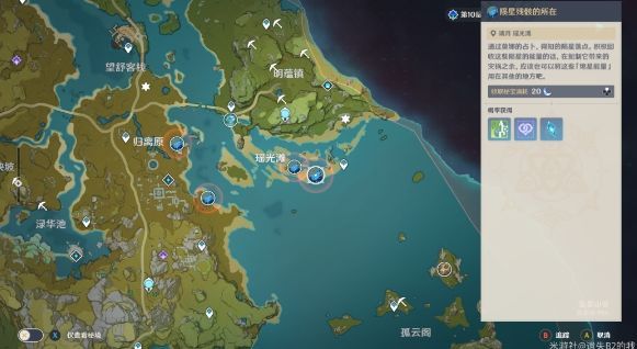 原神诡梦之星稻妻在哪？NPC位置介绍[多图]
