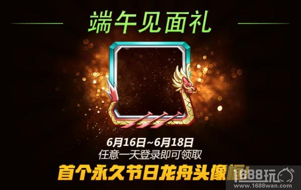 世界杯、端午节双剑合璧，《绝地求生 全军出击》空降福利拿到手软[多图]