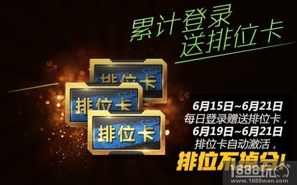 世界杯、端午节双剑合璧，《绝地求生 全军出击》空降福利拿到手软[多图]