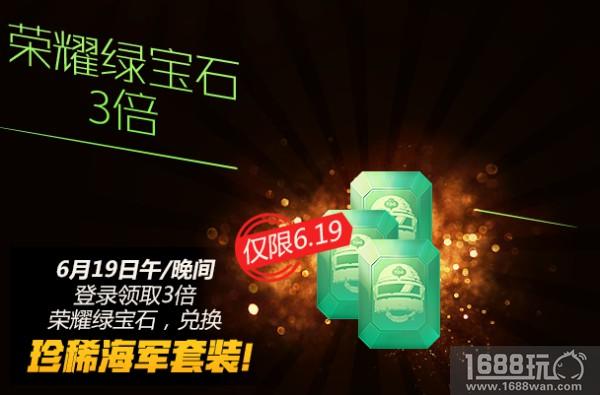 世界杯、端午节双剑合璧，《绝地求生 全军出击》空降福利拿到手软[多图]