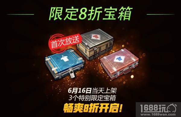 世界杯、端午节双剑合璧，《绝地求生 全军出击》空降福利拿到手软[多图]