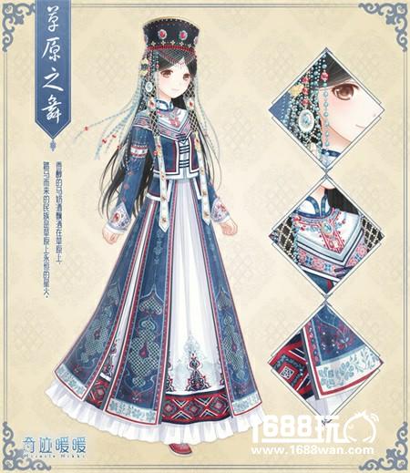 《奇迹暖暖》传统民族服饰华丽上线 开启穿越文化之旅[多图]