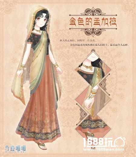 《奇迹暖暖》传统民族服饰华丽上线 开启穿越文化之旅[多图]