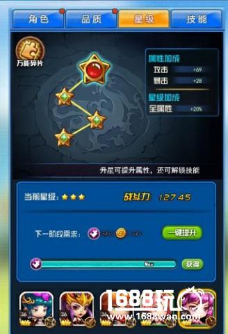 《莽荒纪之无尽疆域》解读新版本英雄调整[多图]