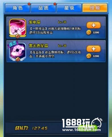 《莽荒纪之无尽疆域》解读新版本英雄调整[多图]