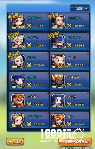 《莽荒纪之无尽疆域》解读新版本英雄调整[多图]