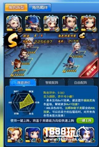 《莽荒纪之无尽疆域》解读新版本英雄调整[多图]