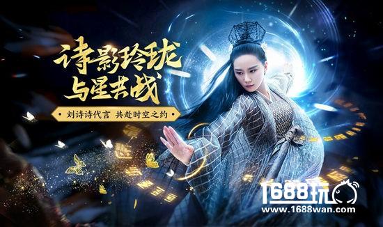淬炼上古神兵《醉玲珑》手游进阶超强属性[多图]
