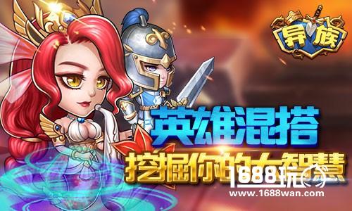 战棋大作《异族》策略经典打破无脑玩法[多图]