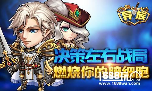 战棋大作《异族》策略经典打破无脑玩法[多图]