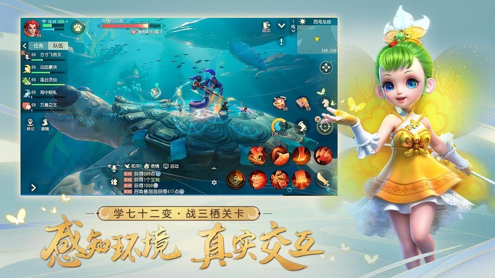梦幻西游三维版擂台比武阵容怎么选 5V5擂台比武阵容推荐[多图]