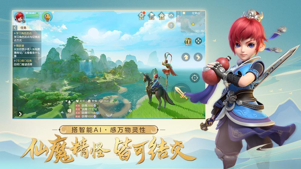 梦幻西游三维版擂台比武阵容怎么选 5V5擂台比武阵容推荐[多图]