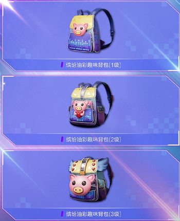 和平精英缤纷油彩套装多少钱？值得入手吗？缤纷油彩套装价格介绍[多图]