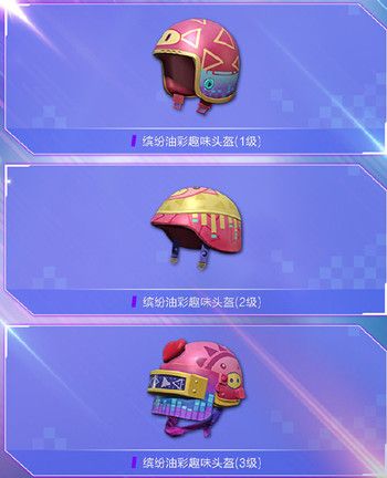 和平精英缤纷油彩套装多少钱？值得入手吗？缤纷油彩套装价格介绍[多图]