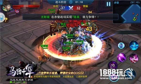 千人敌将 击破！ 《马踏千军》赤壁战场体验[多图]