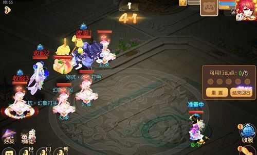 梦幻西游手游梦境星河第四关攻略：时光绘梦梦境星河第四关通关流程[多图]