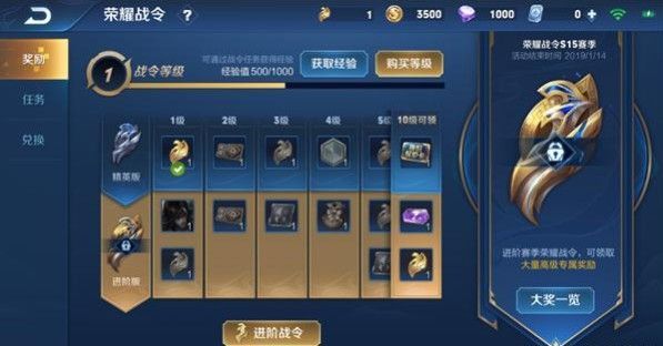 王者荣耀体验服战令进阶卡怎么得？获取方法介绍[多图]