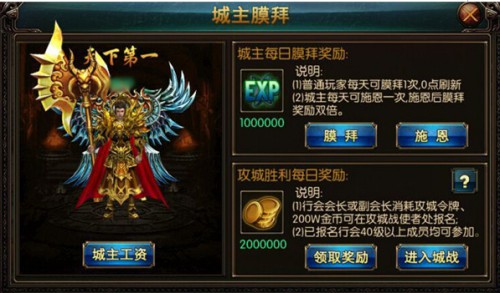 决战王城《暗黑传奇》开启MMO的黑色经典[多图]