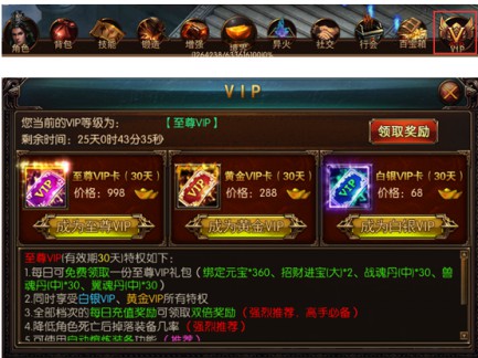 决战王城《暗黑传奇》开启MMO的黑色经典[多图]