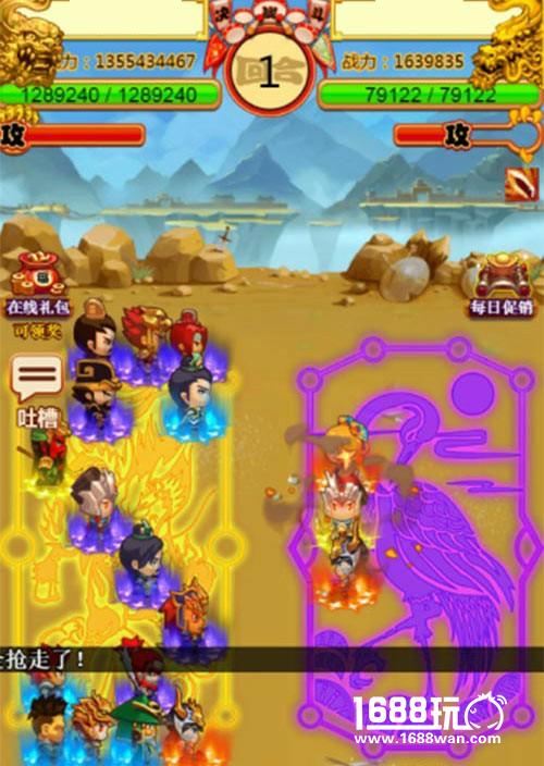 乱世出英雄！《合体三国》竞技风暴不止不休[多图]