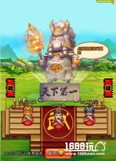 乱世出英雄！《合体三国》竞技风暴不止不休[多图]