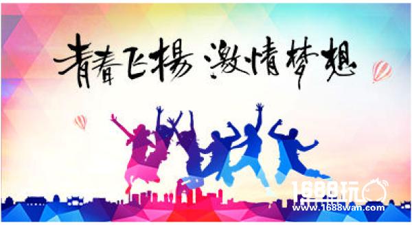 飞凡杯CGL携手华录音乐嘉年华激情开唱，再不疯狂我们就老了！[多图]