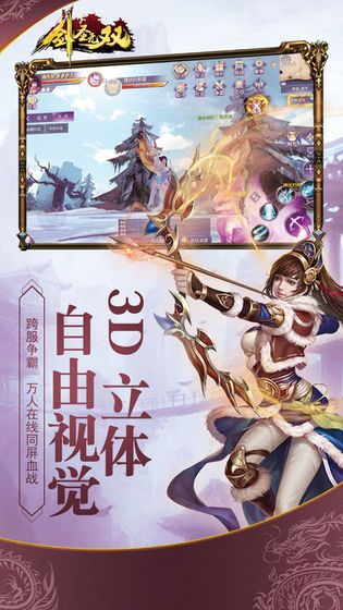 剑圣无双手游挂机秘境怎么玩 挂机秘境攻略[多图]
