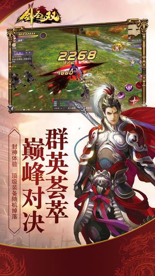 剑圣无双手游挂机秘境怎么玩 挂机秘境攻略[多图]