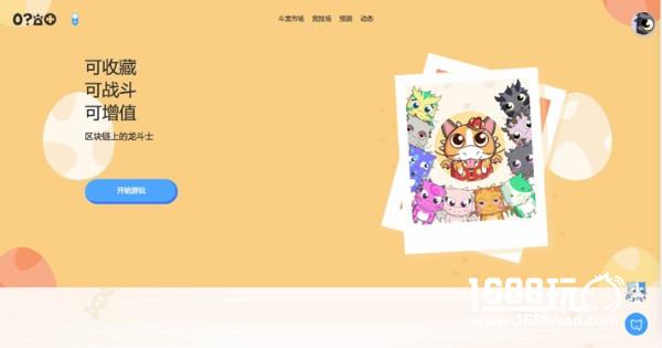 祭祖踏青品猫团，开启斗龙之旅[多图]