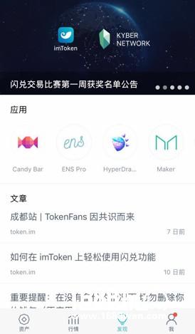 祭祖踏青品猫团，开启斗龙之旅[多图]