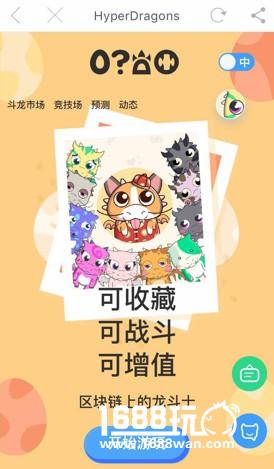 祭祖踏青品猫团，开启斗龙之旅[多图]