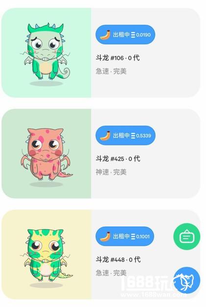 祭祖踏青品猫团，开启斗龙之旅[多图]
