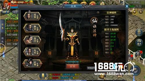 《贪玩蓝月》高阶美女法神获取方式一览[多图]