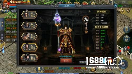 《贪玩蓝月》高阶美女法神获取方式一览[多图]
