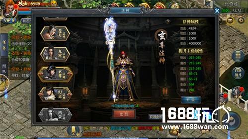 《贪玩蓝月》高阶美女法神获取方式一览[多图]