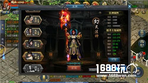 《贪玩蓝月》高阶美女法神获取方式一览[多图]