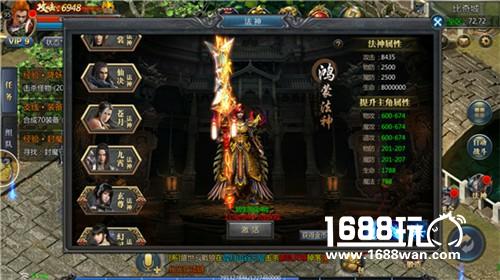 《贪玩蓝月》高阶美女法神获取方式一览[多图]