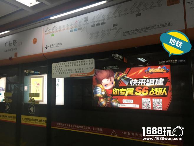 《联盟崛起》热度飙升，为乐游戏或成2016行业新黑马[多图]