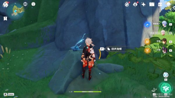 原神留影者之语攻略大全 留影者之语海螺分布位置一览[多图]